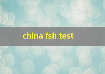 china fsh test